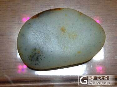 发个石头，大家随评_和田玉