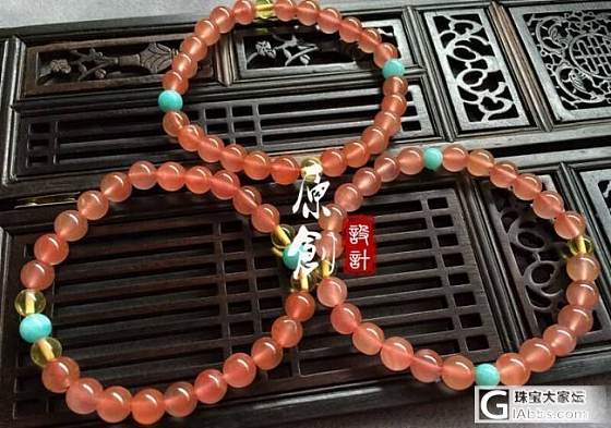 独家原创：天然品质三串冰飘南红手链_翡翠