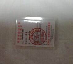 唉，真的不懂了～_破损翡翠
