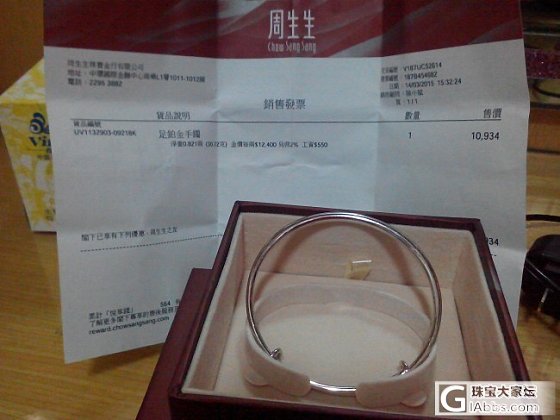 铂金抽拉到了，上个图_铂手镯金