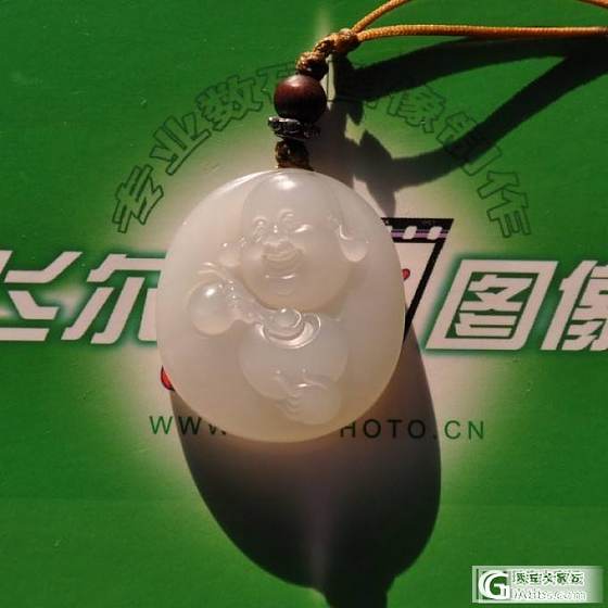 佛光——_挂件和田玉