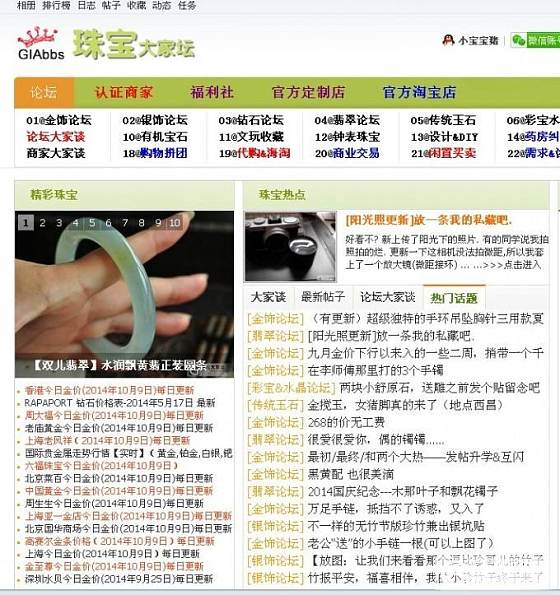 两块小舒原石，送雕之前发个贴留念吧（真心不是很漂亮，有点泪奔）_舒俱来