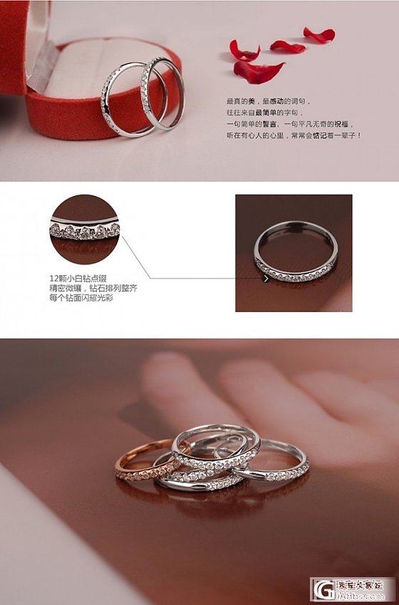 钻石排戒、刻花银镯（已出）、珍珠项链（已出），自刀求速出_珠宝
