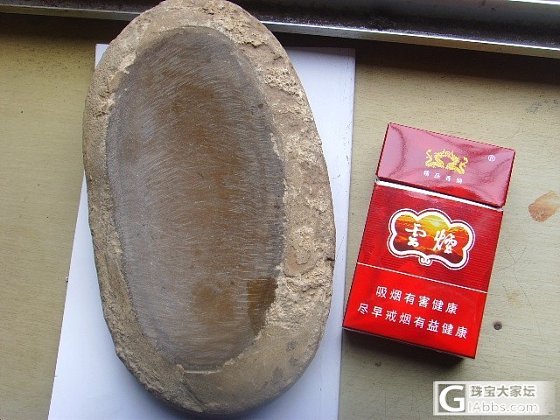 这个石头 做个砚台如何？_文玩