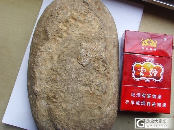 这个石头 做个砚台如何？_文玩