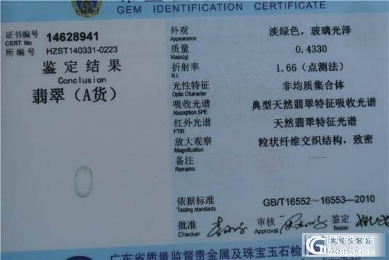 上几个蛋面~~_翡翠