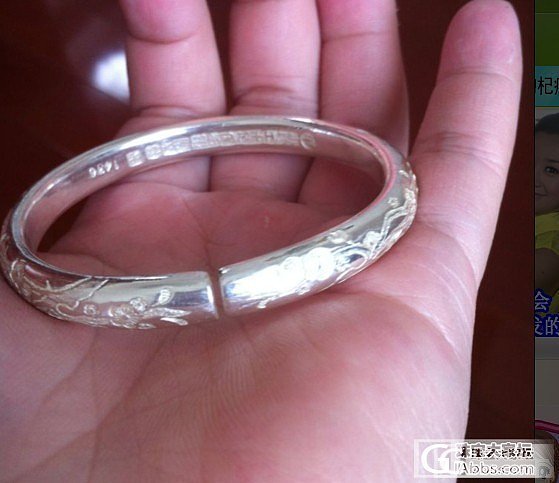 拍照无力星人，渣图凑合看【珍梅妃】_手镯银
