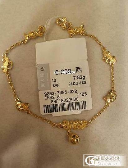 等金价下架，我要买两条手链，群里的朋友们帮我选两条啊_手链金
