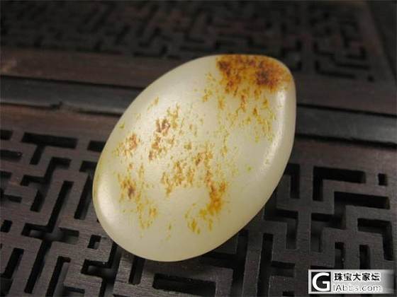 【宝玉府】撒金皮原籽 佛15.6克_珠宝