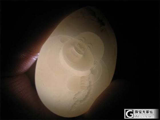 【宝玉府】撒金皮原籽 佛15.6克_珠宝