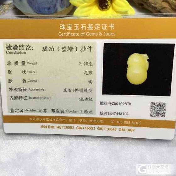 开仓，手串，蜜蜡仓啊~~美美的图啊！！_珠宝