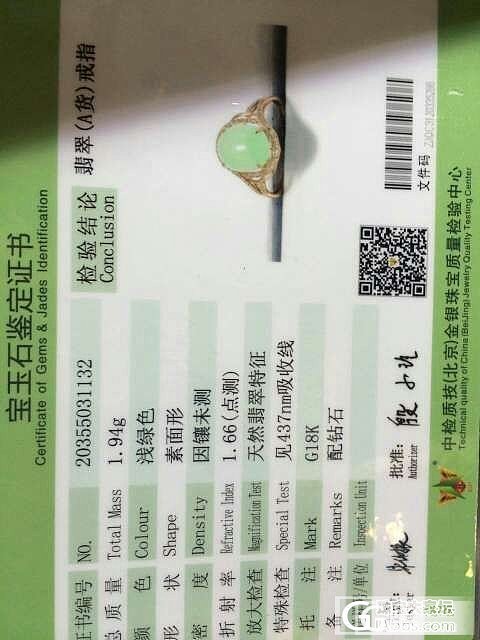 已大刀求秒！老坑冰糯冰化地白条手镯保A58圈口加一个甜绿真金真钻戒指_翡翠