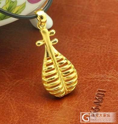 12.25福利金预告_吊坠金福利社