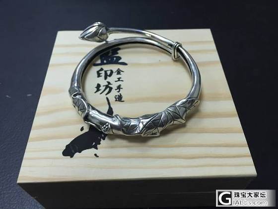 荷漾_手镯银