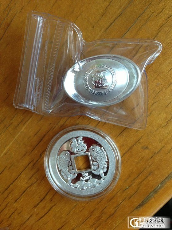 预订的银货到了几天才想起来..._金银锭银福利社