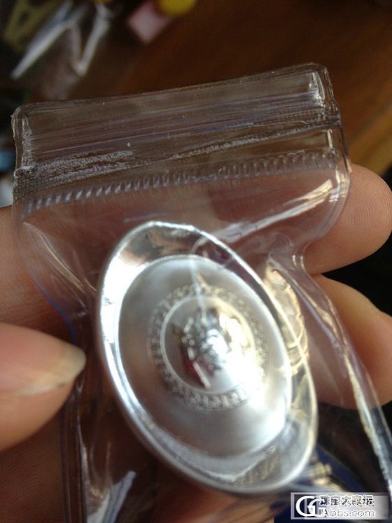 预订的银货到了几天才想起来..._金银锭银福利社
