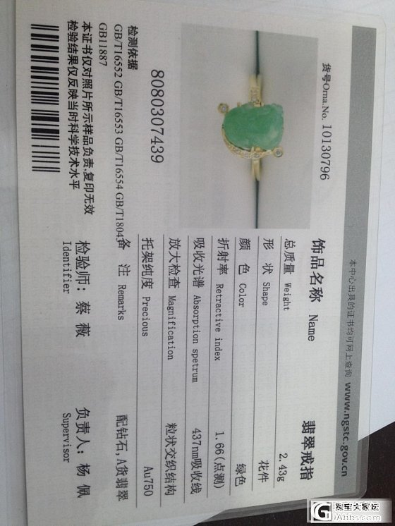 感恩降价到底线，绿貔貅戒指、葫芦吊坠、挂件、潮宏基围钻，戳小链接有价格跳水惊喜_翡翠