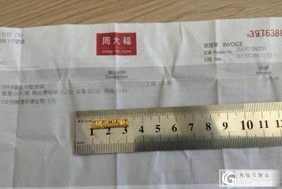 闲置港代【日月星】，【深雕银手镯】_银