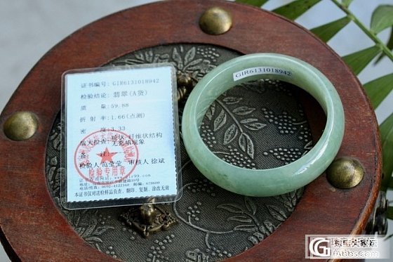 看看这只镯子怎么样，大家随评哈。_翡翠