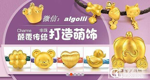 千足金硬金 278一克_金