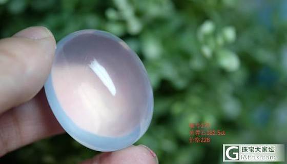 芙蓉石182.5ct鉴赏下_宝石