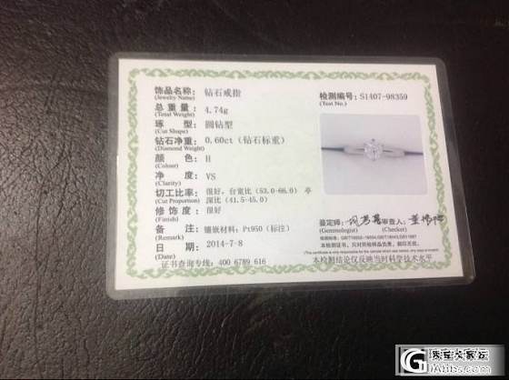 问一个钻石腰码的事（各大专家快来）_钻石