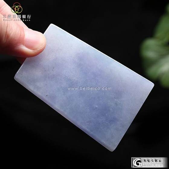 翡翠紫罗兰观音牌_翡翠