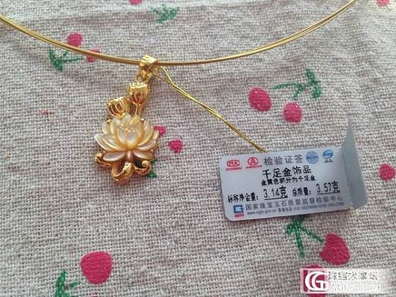 校长家的彩色糖果，出水芙蓉（补充了大照看细节）_吊坠串珠金福利社