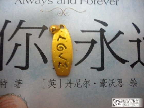 没了_金