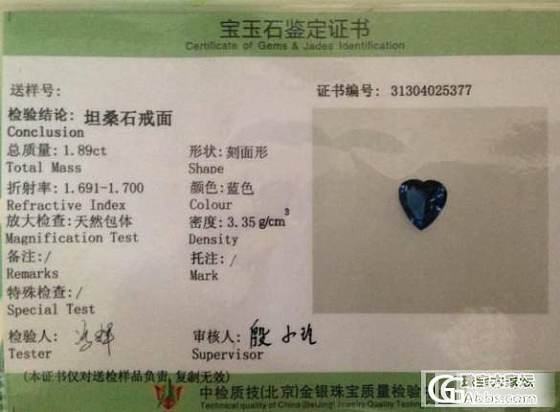 各种闲置，首饰香水，换米中_金