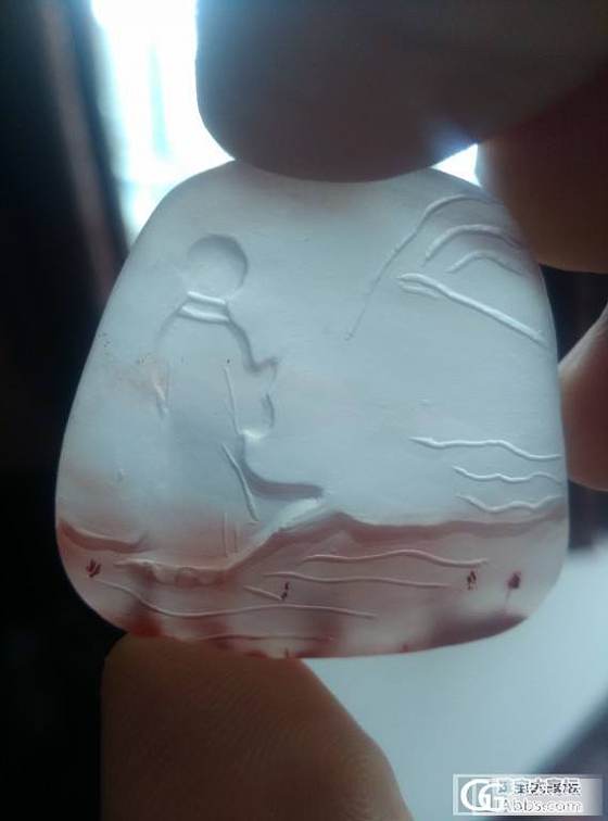 来一个毒物_半成品南红