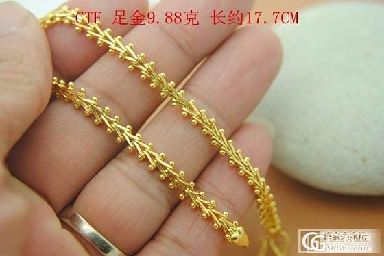 【小张哥珠宝】,二手周大福专场250到260一克_金
