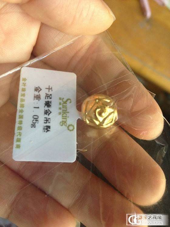 好多妹纸想看？我拍的可真够渣的....求闪闪哈，比还的哈~~_吊坠耳坠金福利社