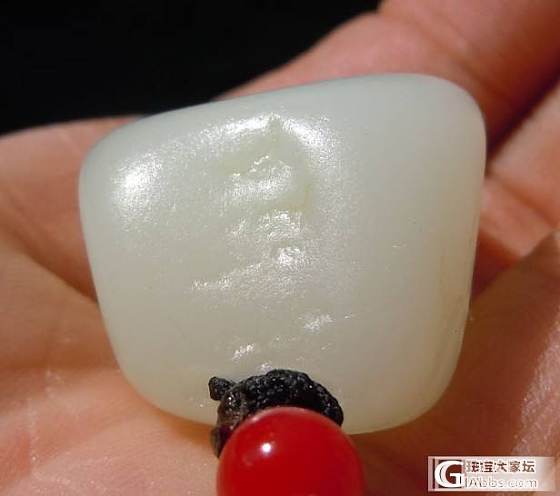 一天来一块，这块呢？这块又如何？是真籽料吗？_和田玉