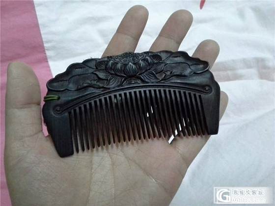 紫光檀荷花梳，不懂，随评_文玩