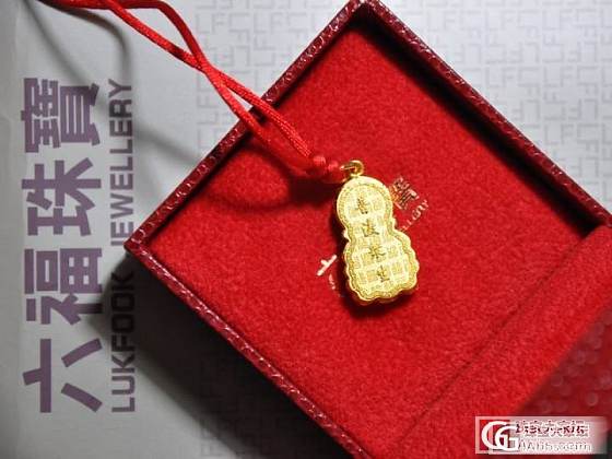 2014年1月18日请了六福家千足金观音~~_吊坠金