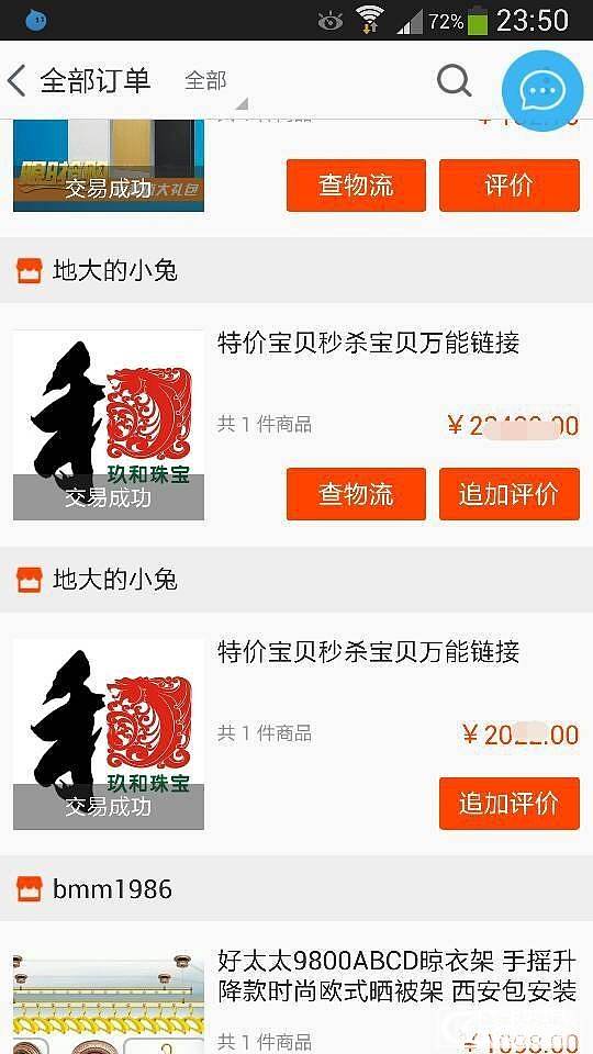 来，来，来，给你们晒晒某家镶嵌的工_珠宝