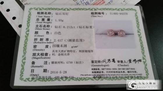 18K玫瑰金钻饰3件套 本论坛特价3300_钻石