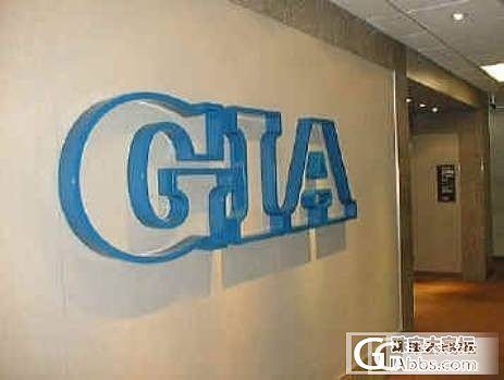 世界钻石鉴定中心排名等级_钻石