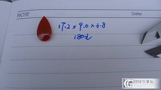 开门红，拼南红，祝大家日子红火过，心中太阳照耀般温暖：）_珠宝