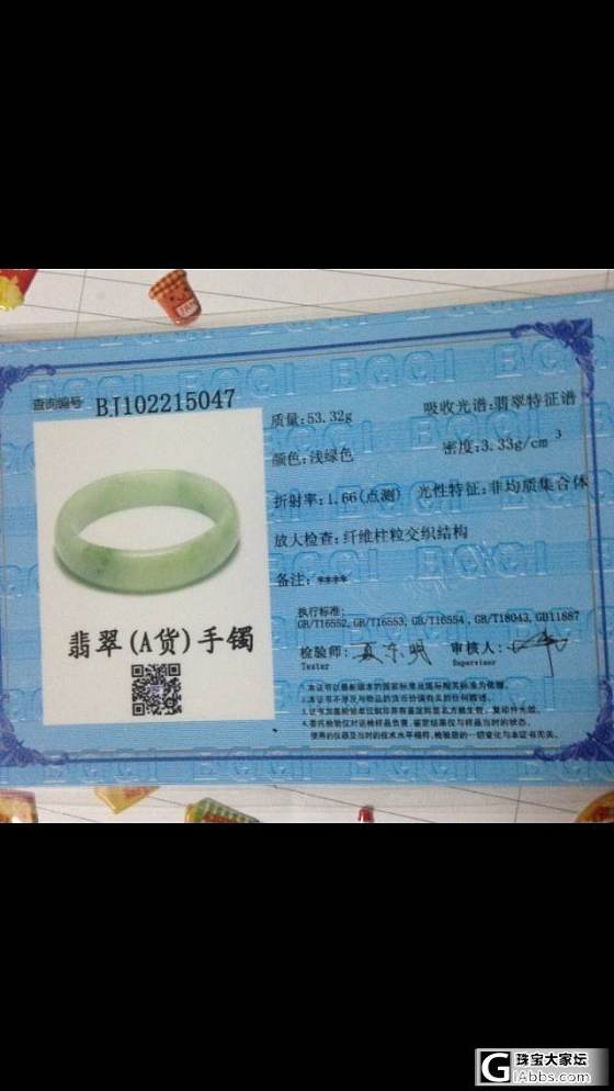 试着转条镯子58圈口淡苹果绿贵妃。自刀200，转不出去就不转了_翡翠