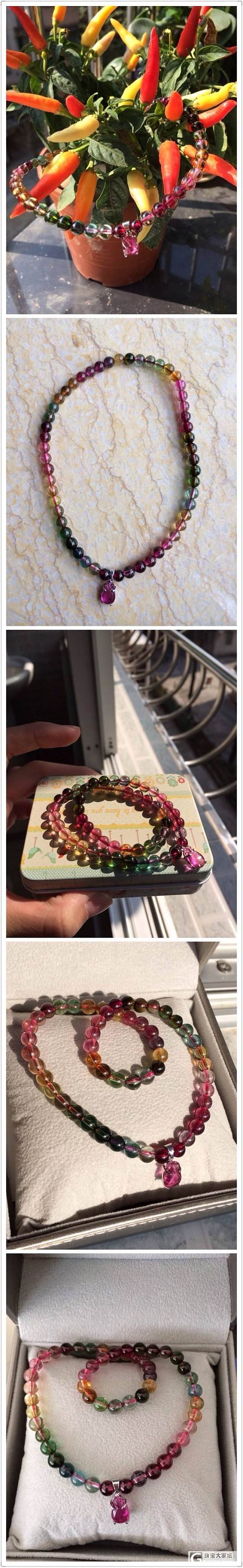 我的彩虹_碧玺