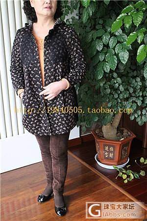 中老年外套妈妈装，四个版型花色，大码，100——180斤可穿大家有兴趣么_珠宝