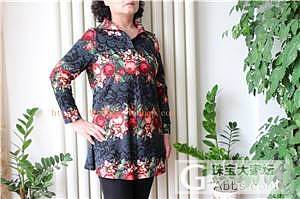 中老年外套妈妈装，四个版型花色，大码，100——180斤可穿大家有兴趣么_珠宝