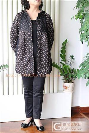中老年外套妈妈装，四个版型花色，大码，100——180斤可穿大家有兴趣么_珠宝