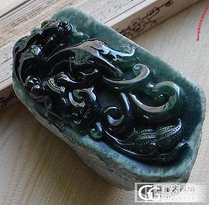 七夕特惠，特色墨翠挂件，进来看看哦_翡翠
