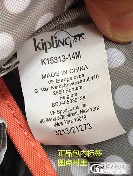 【亏转】全新KIPLING吉布林 专柜粉橘色小挎包 泰国购入_品味