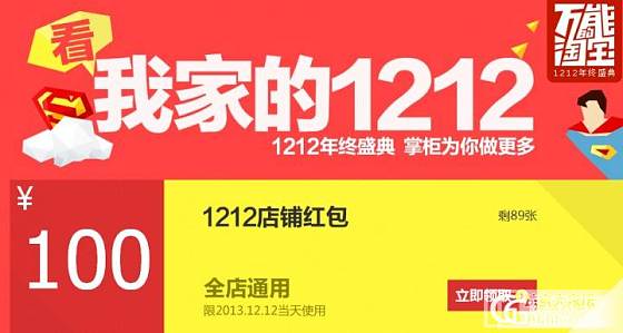 1212我来了，多件实惠吊坠、水润手链、飘花项链等特价活动_翡翠