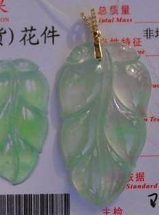某宝上几片叶子，求随评_翡翠