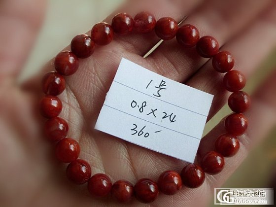 南红大仓。。。_玉石
